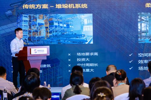 中關(guān)村國(guó)際技術(shù)交易大會(huì)啟幕 新技術(shù)新產(chǎn)品集中推介，共筑科技創(chuàng)新新高地